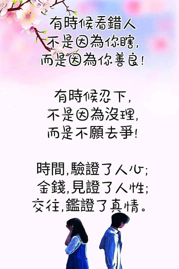 包養是什麼意思？包養要做什麼？包養是合法的嗎？